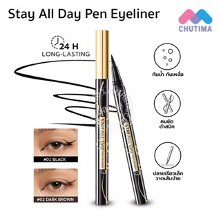 (ขายส่ง ฿115) วายโอยู อายไลเนอร์ เส้นคมชัด ติดทนนาน 24 ชม. 1 มล. YOU Stay All Day Pen Eyeliner 1 ml.