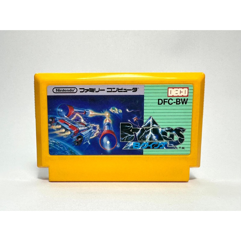 ตลับแท้ Famicom (japan)(fc)  B-Wings