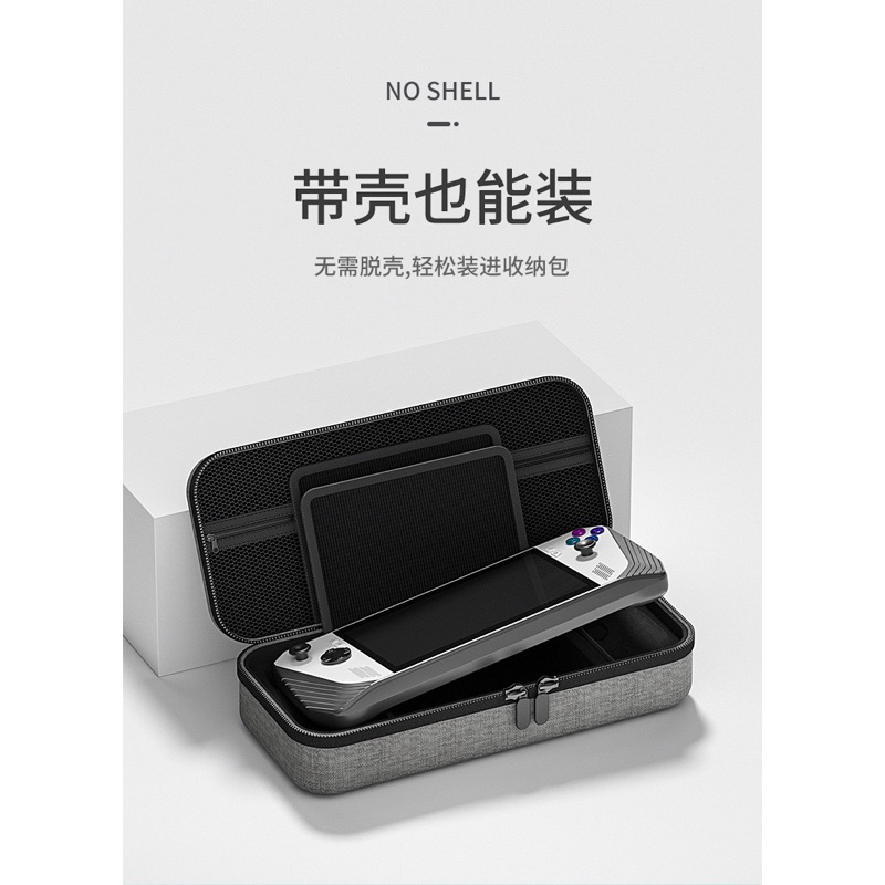 [ส่งจากไทย🇹🇭] กระเป๋า AOLION สำหรับ ROG ALLY & ALLY X & MSI CLAWงานเกรดดี ของแท้ by HIZO GADGET