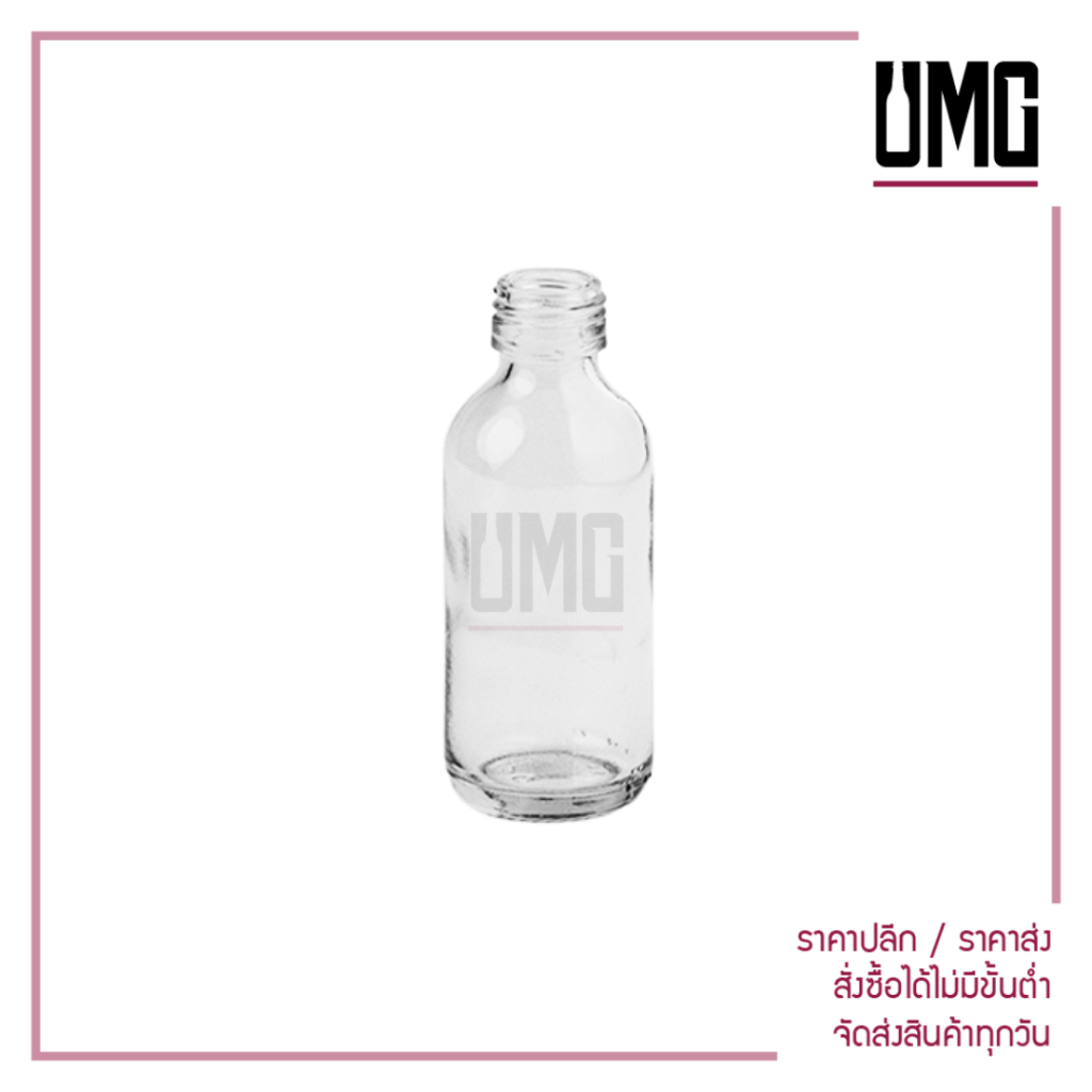 ขวดแก้วใส 60 ml พร้อมฝาดำ/ขาว/อลู [รหัสumg5]