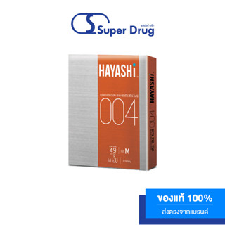 Hayashi 004 Size-M ขนาด 49 มม. ถุงยางอนามัยผลิตจากยางธรรมชาติ