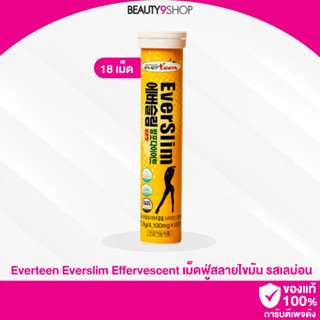 L60 / Everteen Everslim Effervescent 4100mg 18เม็ด