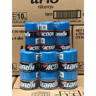 Action diacin ครีมแต่งผมแอคชั่น ไดซีน  40,101g.(แพค6ชิ้น)