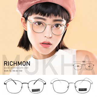 MOKHA แว่นตารุ่น  RICHMON แว่นตาทรงเหลี่ยม กรอบโลหะ กว้าง 130 มม. (size M)