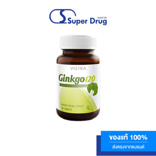 Vistra Ginkgo 120mg. 30 เม็ด ผลิตภัณฑ์เสริมอาหารที่มีส่วนประกอบจากแปะก๊วย