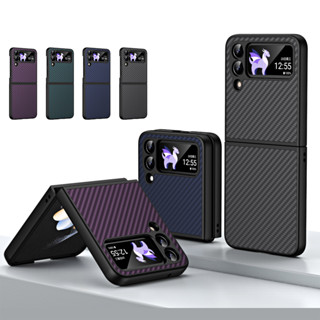 Flip5 / Flip4 / Flip3  Case Samsung Galaxy Z  Kevlar + Glass  เคส ลายเคฟล่า +กระจก ( THพร้อมส่ง ในไทย )