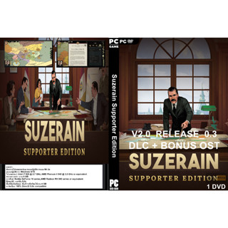 แผ่นเกมส์ PC Suzerain Supporter Edition (1DVD)