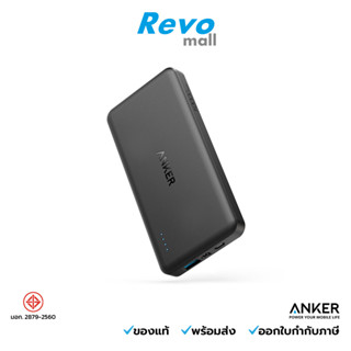 ANKER พาวเวอร์แบงค์ ความจุ 10000 mAh แบบบาง รุ่น A1261H11-AK58