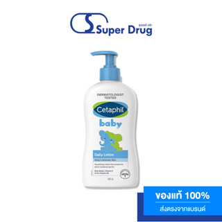 Cetaphil Baby Daily Lotion เซตาฟิล เบบี้ เดย์ลี่ โลชั่น 400 มล. บำรุงผิว เพื่อความชุ่มชื้นแก่ผิวของลูกน้อย