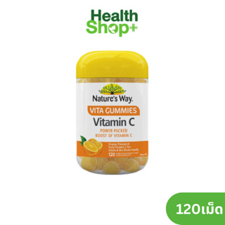 Natures Way Vitamin C Vita Gummies เนเจอร์สเวย์ ไวตามินซี ไวต้ากัมมี่ (120 เม็ด)