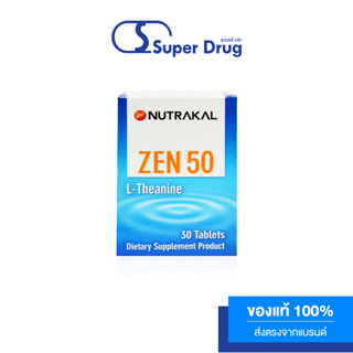 NUTRAKAL ZEN 30 เม็ด ผ่อนคลายด้วย L-Theanine จากใบชาเขียว