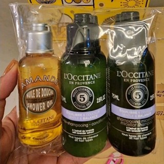 เซ็ท LOccitane  3ขวด คุ้มมากๆ