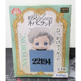 [ของแท้] Norman – Hook Figure (เกาะกล่อง)  , Furyu (The Promised Neverland)