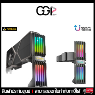 [กรุงเทพฯ ด่วน 1 ชั่วโมง] ที่ค้ำการ์ดจอ ANTEC RGB GPU SUPPORT BRACKET [SUPPORT GRAPHICS CARD &amp; ENRICH CHASSIS]