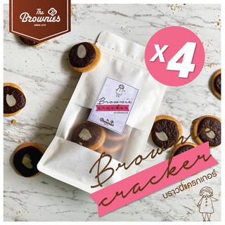 Brownie Cracker บราวนี่แครกเกอร์ Set 4 ห่อ