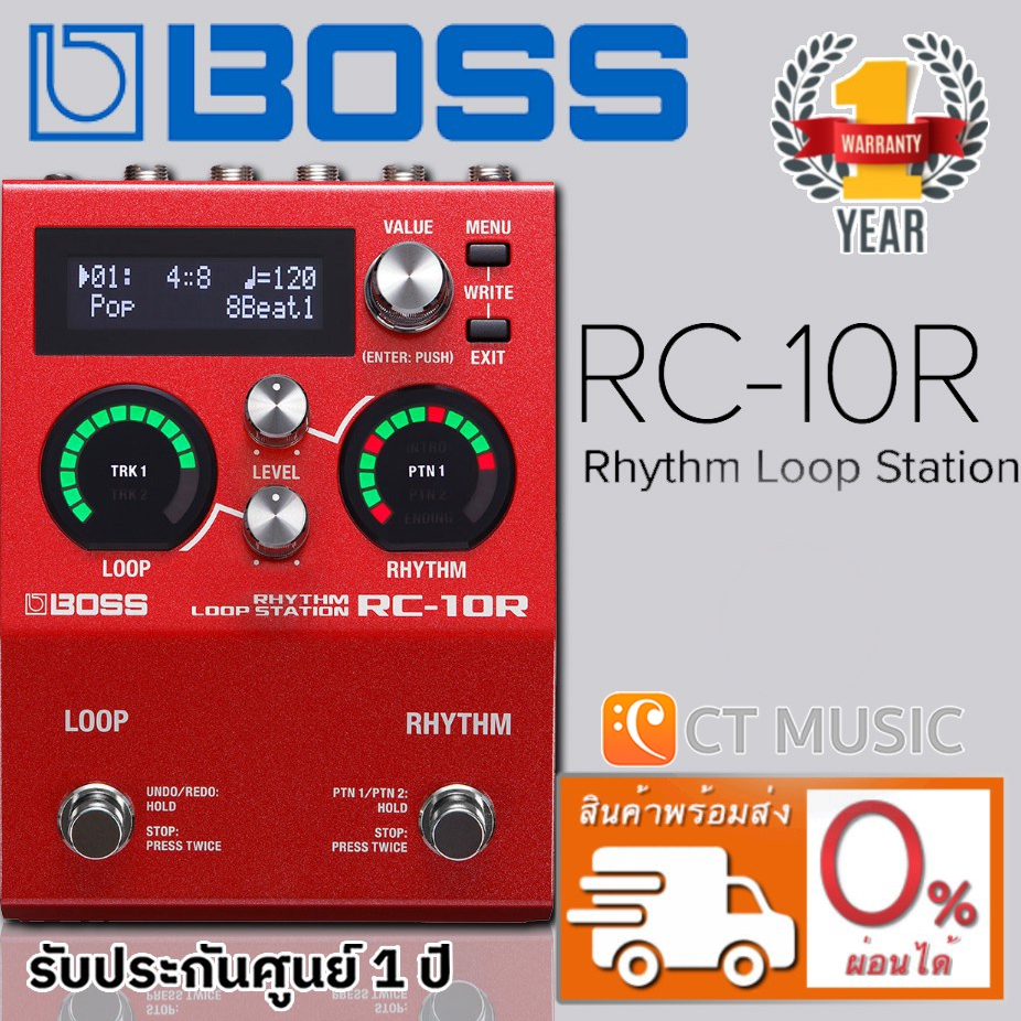 Boss RC-10R Rhythm Loop Station