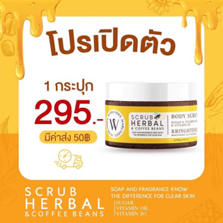 warundee oil srubb สครับสูตรออย