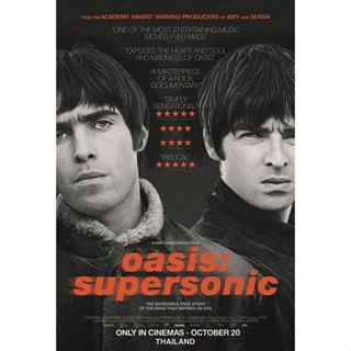 DVD หนังสารคดี วง Oasis : Supersonic (Documentary Club มีซับไทย) มือสอง สภาพดีมาก