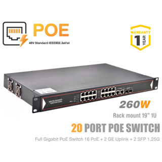 Full Gigabit PoE Switch 20 Port (16 PoE + 2 GE + 2SFP) 19" Rack Mount 1U ประกัน 1 ปี