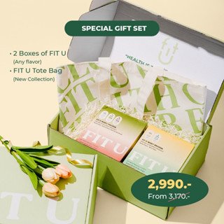 [กรอก️โค้ด FITUSEP ลดเพิ่ม 130 บาท] GIFT SET  FREE ถุงผ้า มูลค่า 390 บาท🎊 FIT U เวย์โปรตีน ลดน้ำหนัก WHEY PROTEIN