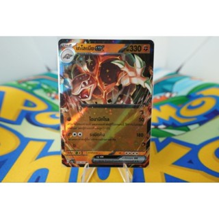 Pokemon Card "Golem EX RR 076/165" TH sv2a T