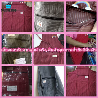 【พร้อมสต็อก|ส่งจากกทม】ผ้าฝ้ายแท้ซิปสายรัดผ้ากันเปื้อนครัวกระเป๋าขนาดใหญ่ชุดกันเปื้อนและกันน้ำมันกันน้ำ