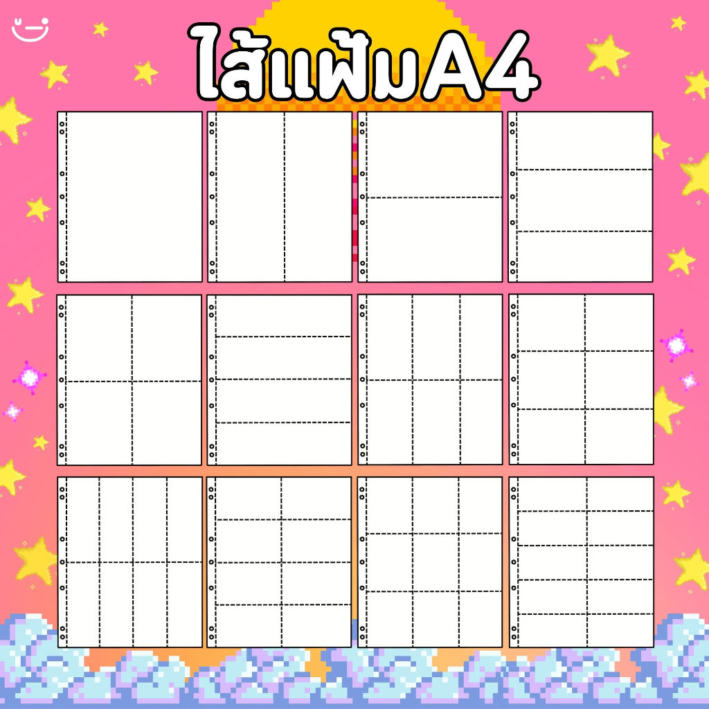 ไส้แฟ้มA4 แฟ้ม2/3/4/มูจิ8/มูจิ30ห่วง ใส่ได้ (สะสมครบ20แถม1)