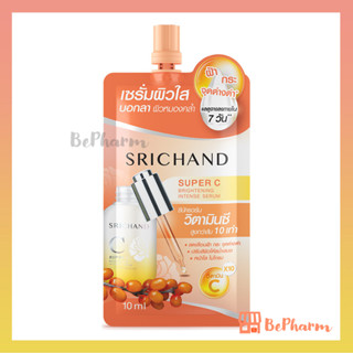 Srichand Super C Brightening Intense Serum 10 ml ศรีจันทร์ ซุปเปอร์ ซี ไบร์ทเทนนิ่ง อินเทนซ์ เซรั่ม เซรั่มบำรุงผิวหน้า