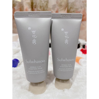 Sulwhasoo Herbal Clay Purifying Mask 35 ml. Exp.03/2024