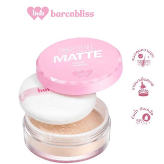 bnb barenbliss Soul-Matte Loose Powder  แป้งฝุ่นคุมมัน เนื้อบางเบา หอมกลิ่นซากุระขนาด 6.8กรัม