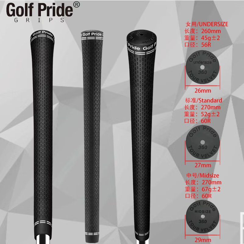 WinnerGolf กริปกอล์ฟ  พัตเตอร์กอล์ฟ กริปยาง รหัสสินค้า WGP010