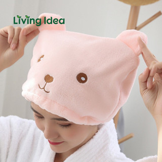 Living idea หมวกอาบน้ำลายการ์ตูน ขนนุ่ม ผ้าโพลีเอสเตอร์