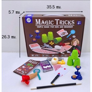 Magic Trick มายากล 135 ทริค อุปกรณ์มายากล ของเล่นเสริมพัฒนาการ