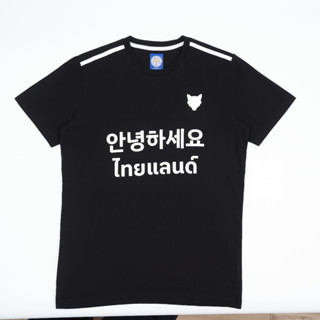 LTC Hello Thailand (KR) T-Shirt BK