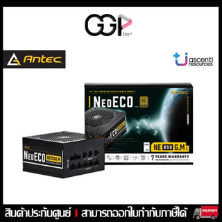 [กรุงเทพฯ ด่วน 1 ชั่วโมง]ANTEC NeoECO NE850G M 80+ Gold 850Watt Fully Modular POWER SUPPLY- ประกันศูนย์ไทย Ascenti 7 ปี