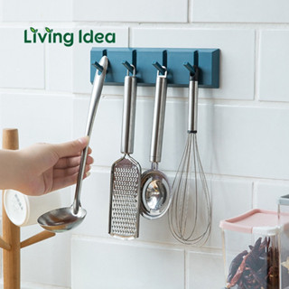 Living idea ที่แขวนอเนกประสงค์ ตะขอพับเก็บได้