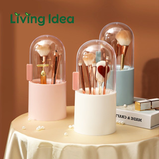 Living idea กล่องเก็บแปรงแต่งหน้า มีฝาปิด พร้อมมุก