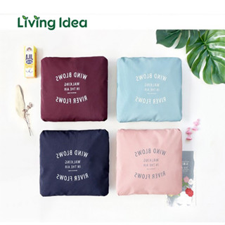 Living idea กระเป๋าเดินทาง กระเป๋าเสริมเดินทาง พับเก็บได้สไตล์เกาหลี