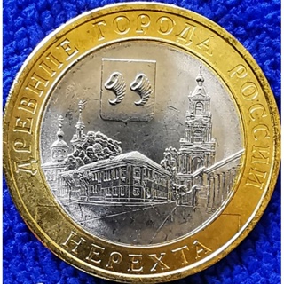 เหรียญ​รัสเซีย​ Russia, 10​ Rubles, (เมืองNerekhtaใน series​ชุด​เมือง​โบราณ), #​2986T, ไม่​ผ่าน​ใช้​ UNC