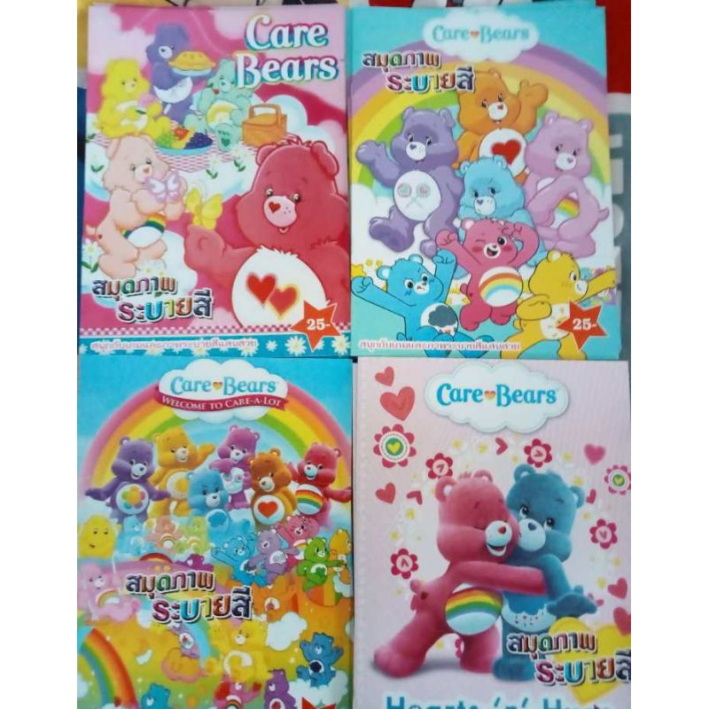 สมุดระบายสีลายหมี Carebear /หมีเนย และอื่นๆ