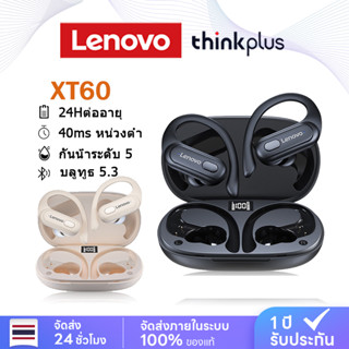 Lenovo XT60 หูฟังบลูทูธ หูฟัง Bluetooth 5.3 หูฟังออกกําลังกาย คุณภาพเสียงไฮไฟ Thinkplus หูฟังบลูทูธไร ใช้กับ IOS Android