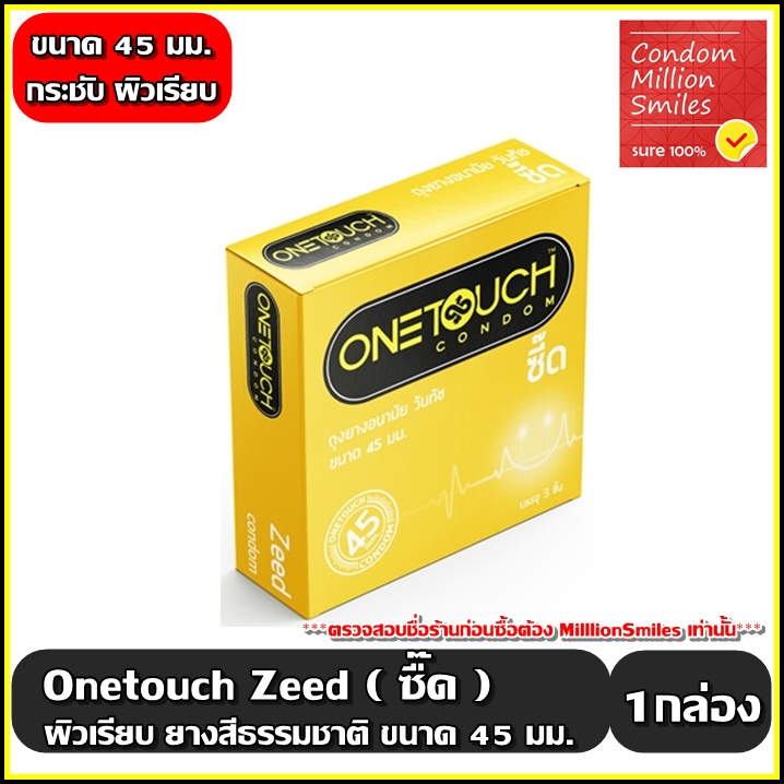 Onetouch Zeed Condom ถุงยางอนามัยวันทัช ซื๊ด 45 มม. ผิวเรียบ ขนาดเล็ก กระชับ 45 mm.
