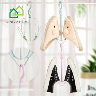 Bring2Home ไม้แขวนรองเท้า ที่ตากรองเท้า หัวเกี่ยวหมุนได้ 360องศา สีพาสเทล สินค้าพร้อมส่ง