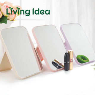 Living idea กระจกแต่งหน้า กระจกตั้งโต๊ขนาดเล็ก แบบพกพา แบบพับเก็บได้ พร้อมจัดส่ง