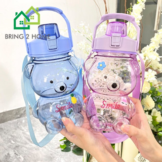 Bring2Home ୧ʕ•̀ᴥ•́ʔ୨ กระบอกน้ำพลาสติกแบบใส น้องหมี 3D มีสายคล้อง พกพาสะดวก ขนาด 1100ml สินค้าพร้อมส่ง ღღ