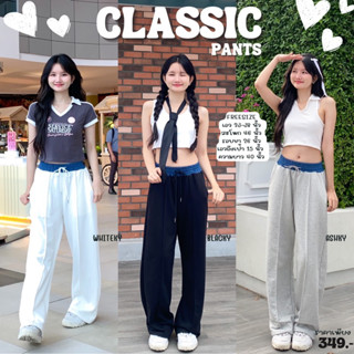 🎀 CLASSIC PANTS กางเกงขายาวเอวสูง ขอบยีนส์ ดีไซน์เก๋ พร้อมส่ง🤍