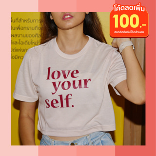 Threemore เสื้อครอปผู้หญิงผ้ายืดพิมพ์ลายมินิมอล Love Yourself