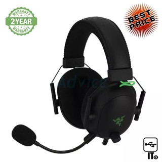 HEADSET (7.1) RAZER BLACKSHARK V2 USB ประกัน 2Y หูฟัง หูฟังเกมมิ่ง หูฟังเล่นเกม เฮดเซ็ท เกมมิ่งเฮดเซ็ท