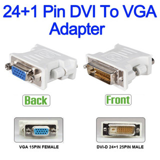 หัวแปลง DVI 24+1 เป็น VGA DVI TO VGA