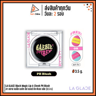 LA GLACE Black Magic Lip &amp; Cheek PH Blush ลา กลาส แบล็ค แมจิก ลิป แอนด์ ชีค พีเอช บลัช (3.5 ก.)